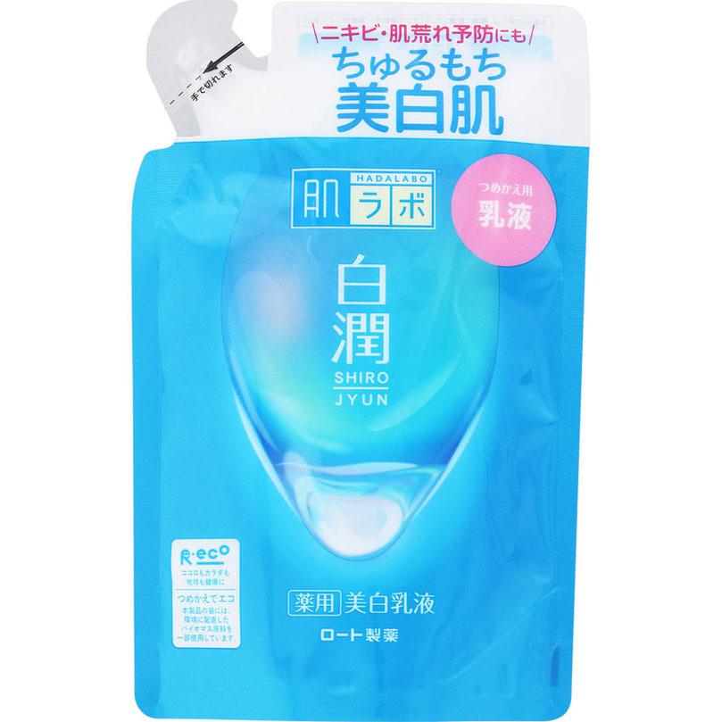 薬用美白潤1,000g(非売品) 肌ラボ 白潤 薬用美白乳液 つめかえ用 ( 140ml )/ ハダラボ