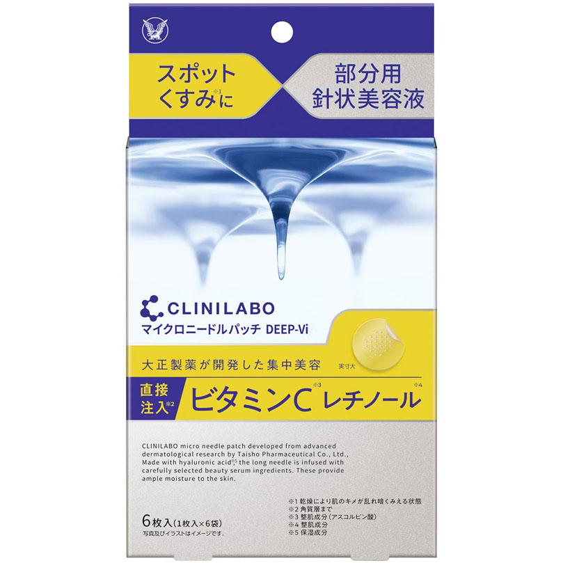 C'BON マイクロニードルSPプログラム 一晩貼って寝るだけ。感動のピンとしたハリ肌へ「シーボン