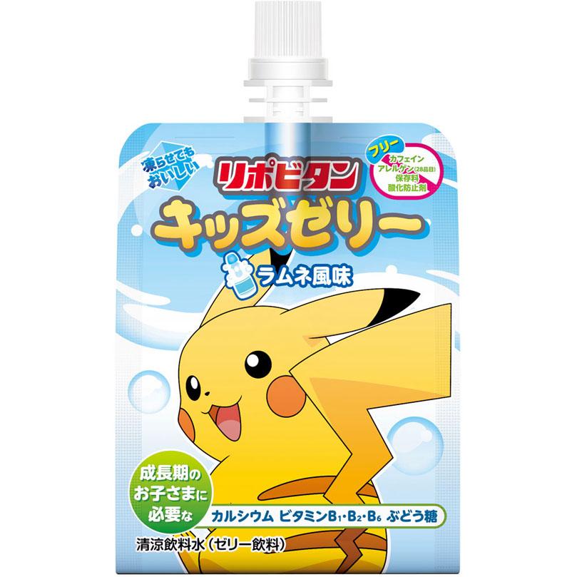 ソフビ ゼリー ラムネ リポビタンキッズゼリー ラムネ風味 125g : Tomods&AMERICAN PHARMACY