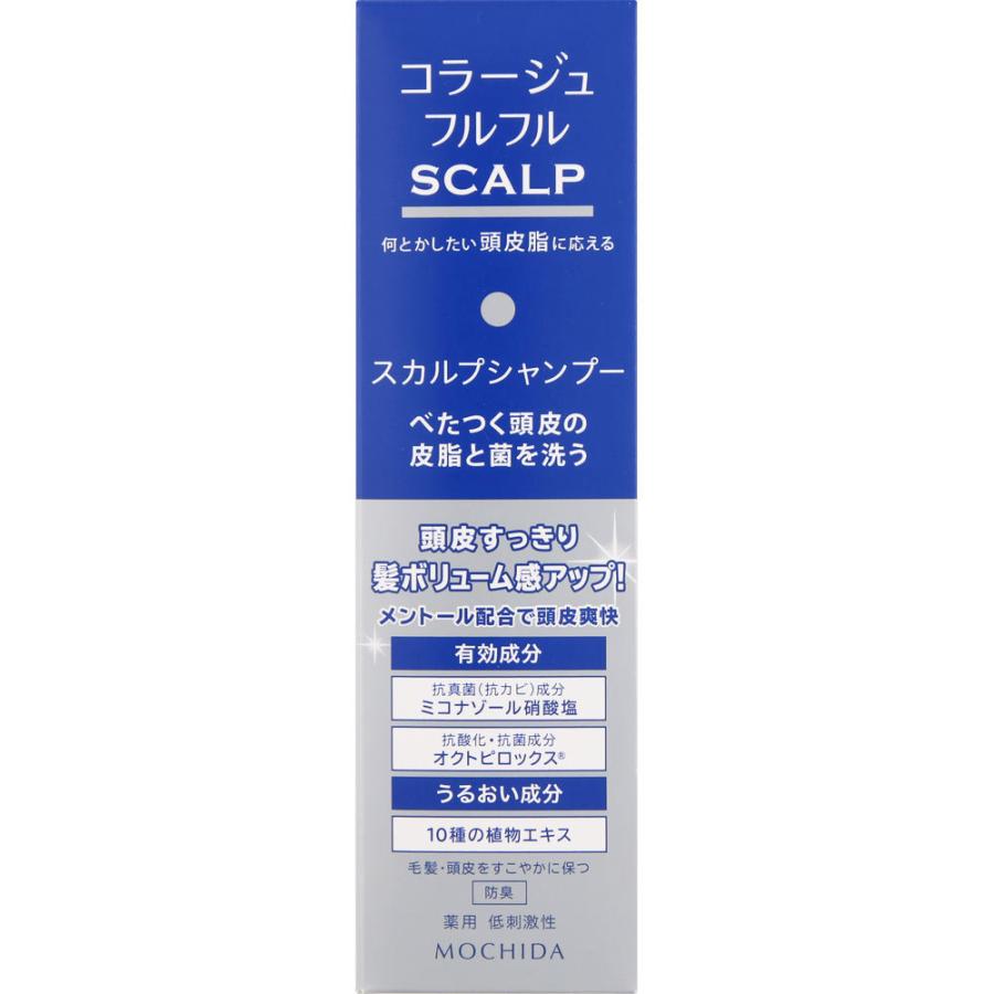 コラージュフルフル スカルプシャンプー 200mL 【医薬部外品