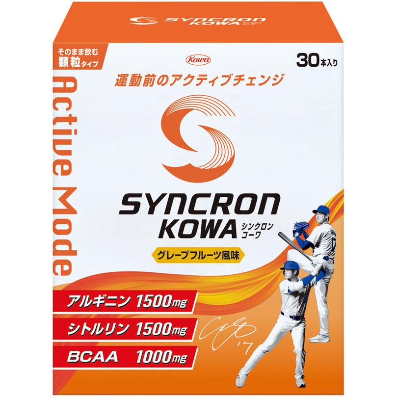 シンクロンコーワ アクティブモード 顆粒 グレープフルーツ風味 30本 