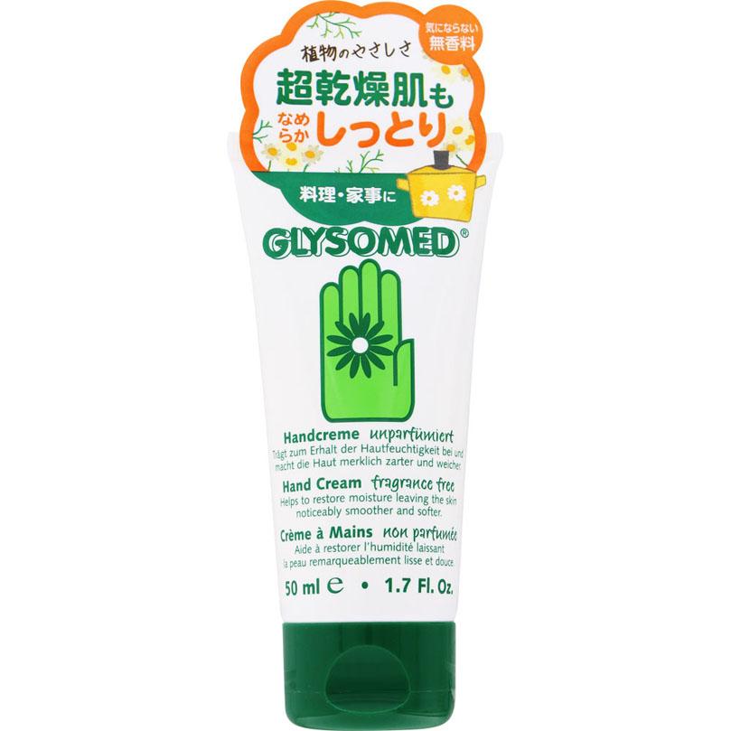 グリソメド ハンドクリームA（無香料） 50mL : Tomods&AMERICAN