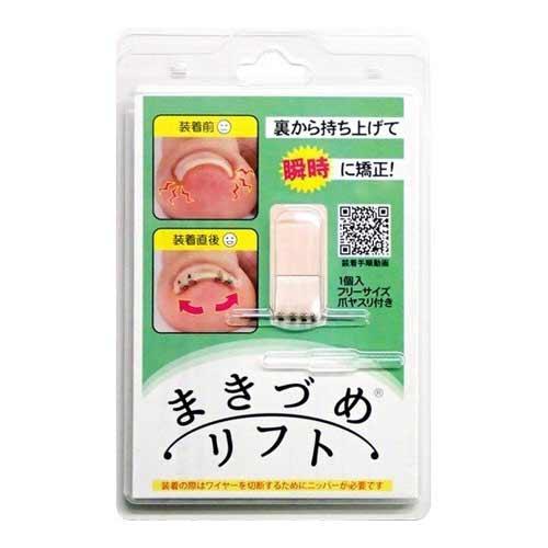 まきづめリフト　10個セット まきづめリフト | かぜとゆきオンラインショップ