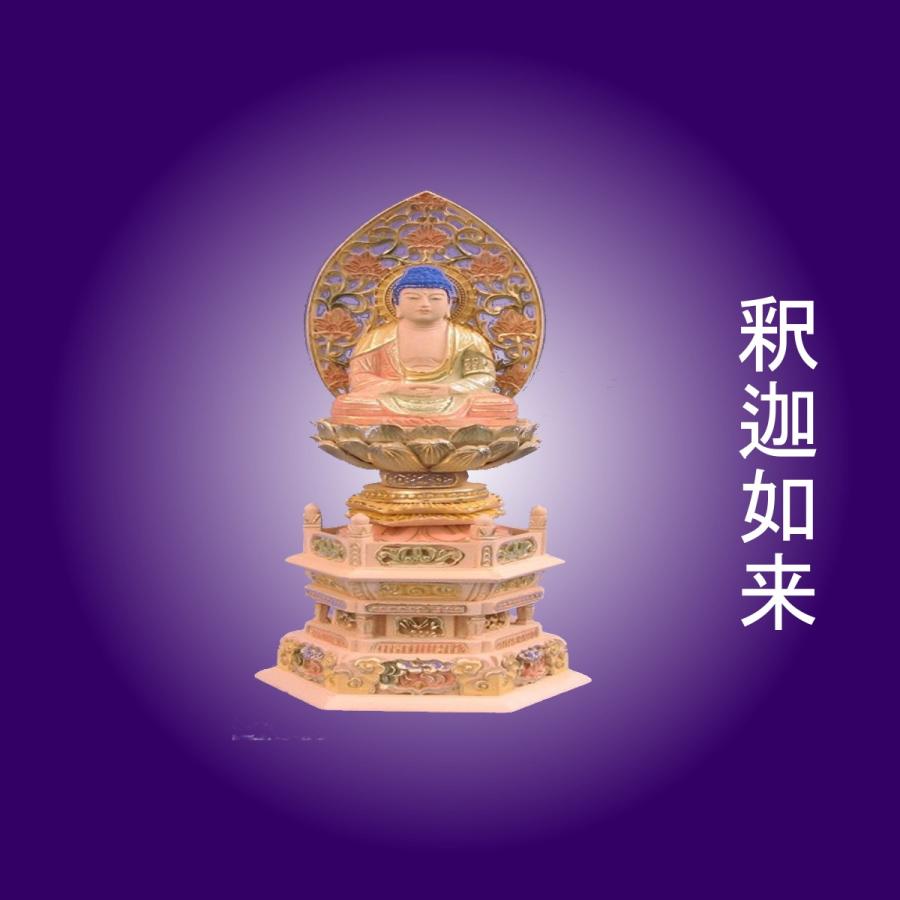 仏像 彫刻 木材　釈迦如来座像草光背六角台2.5寸桧木 ひのき彩色(受注生産）