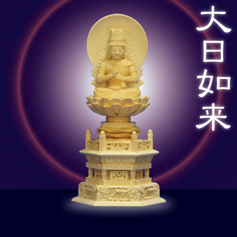 如来像 背光 仏像 木像 木製 金 ゴールド 高さ約36cm 呪物 Amazon｜木彫り仏像 【大日如来】 二重火炎光背八角台 肖楠木 眼入切金