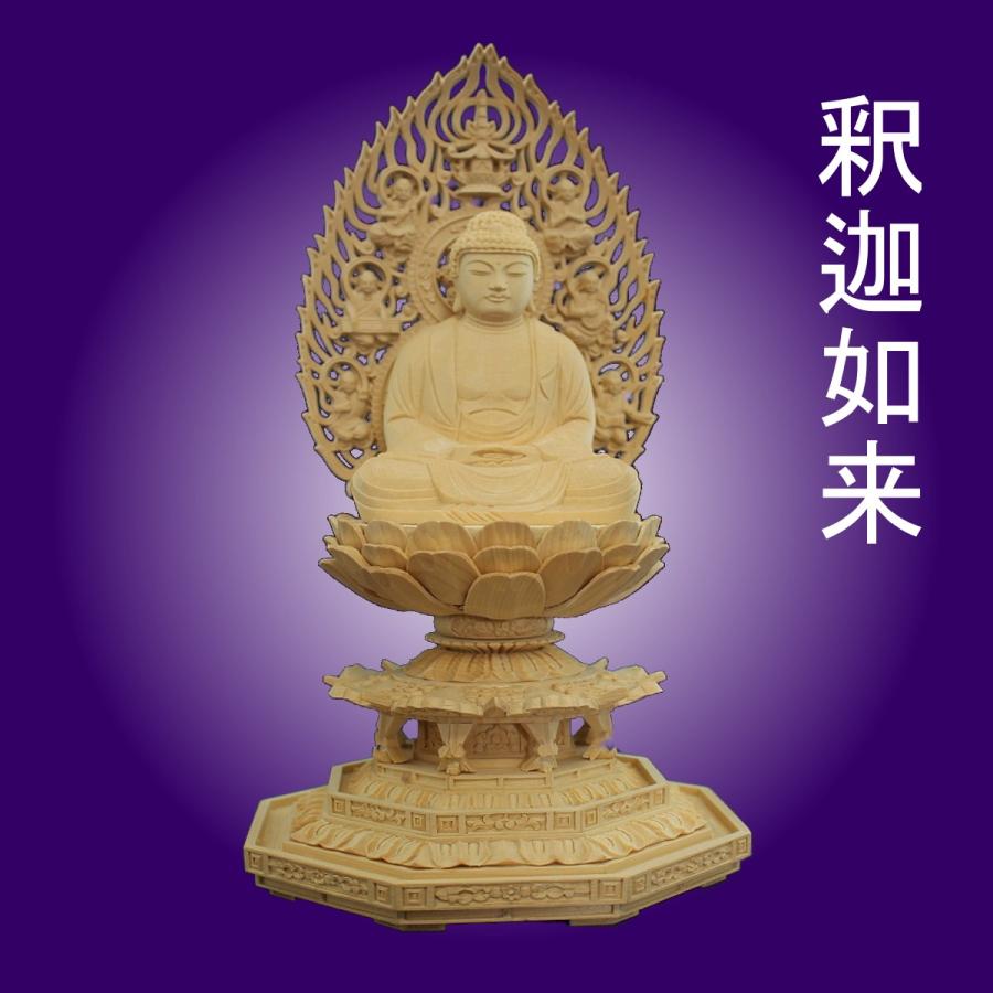 仏像　釈迦如来座像飛天光背八角台2.5寸桧木　ひのき　送料無料　(受注生産）｜tomoe3