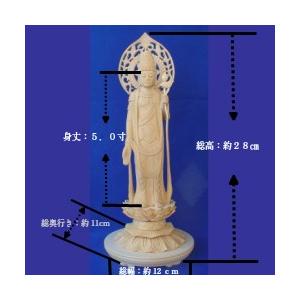 木彫仏像 聖観音菩薩立像宝珠光背円台5.0寸桧木 ヒノキ : トモエ
