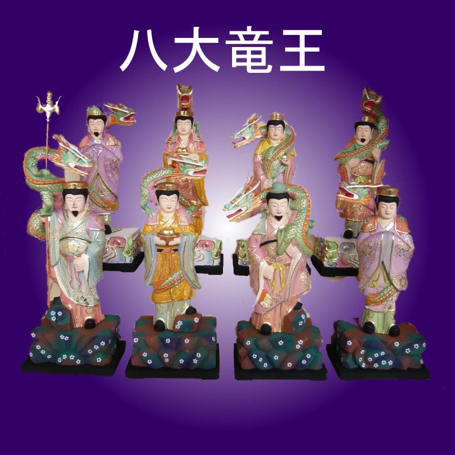 木彫仏像 八大竜王6寸桧木彩色 八体一組 受注生産 トモエの木彫仏像 通販 Yahoo ショッピング
