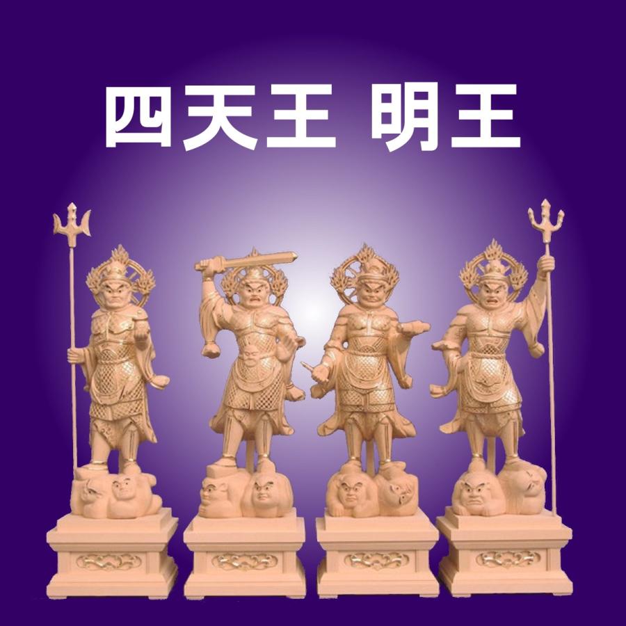 メーカー包装済 仏像 木彫り 四天王身丈8寸桧木切金 受注生産 最高の Zoetalentsolutions Com