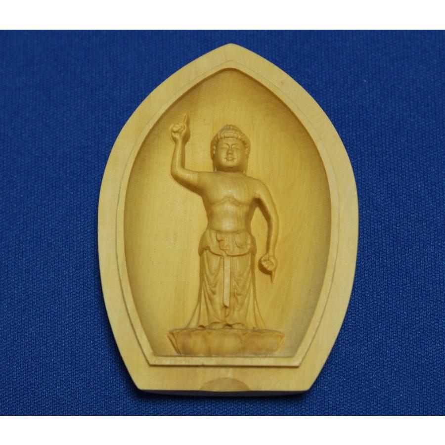 木彫仏像 懐中仏 釈迦誕生仏　守護本尊 柘植 ツゲ |  | 01