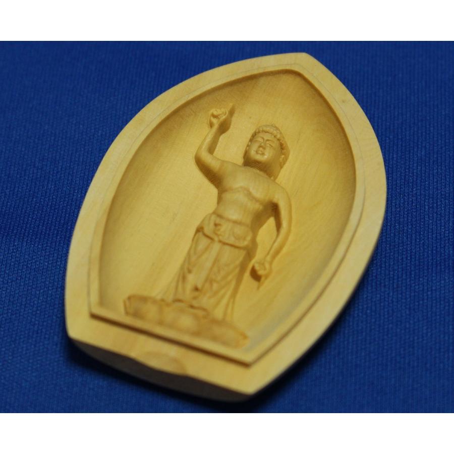 木彫仏像 懐中仏 釈迦誕生仏　守護本尊 柘植 ツゲ |  | 03