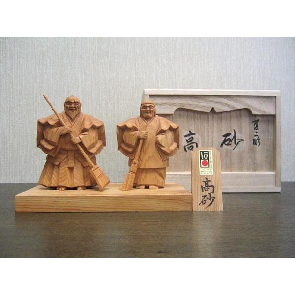 高砂人形 一位一刀彫 三寸 昌之作 : ともえやYahoo!店 - 通販 - Yahoo