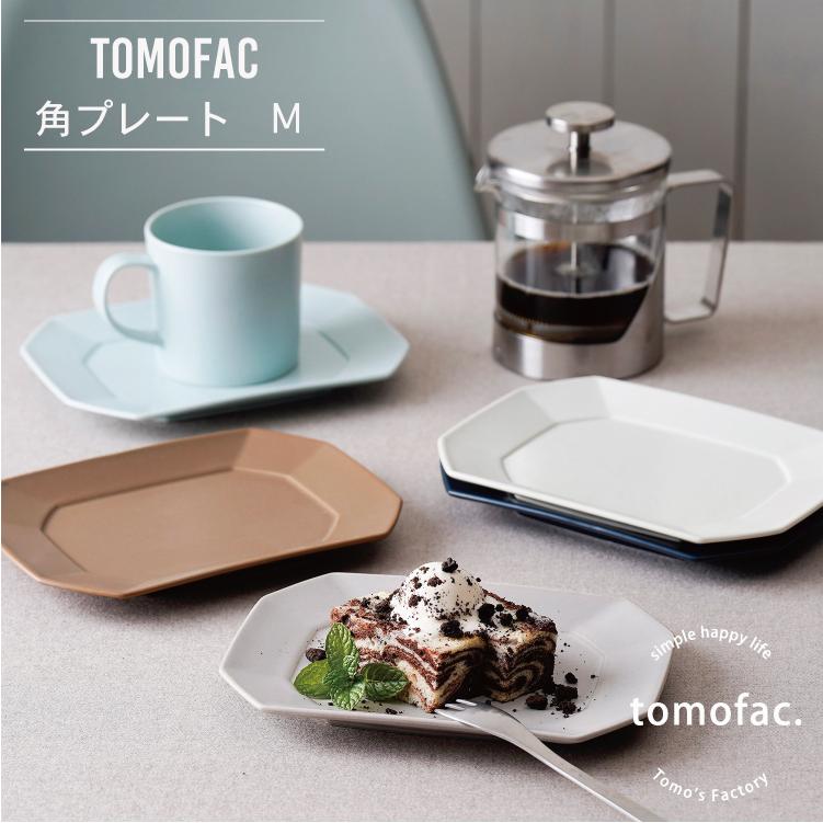 波佐見焼 角 プレート M / 18cm 角皿 取り皿 レンジ対応 食洗機対応