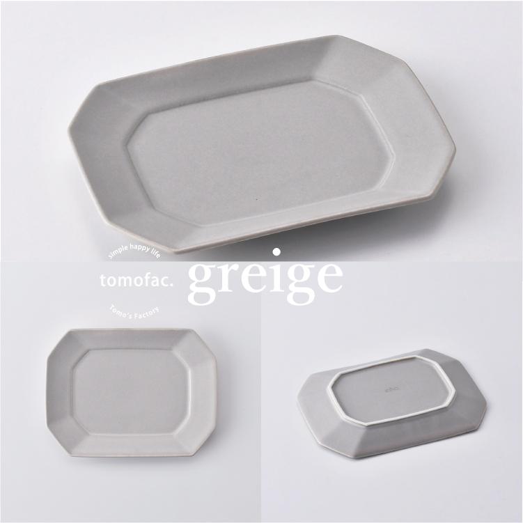 波佐見焼 角 プレート M / 18cm 角皿 取り皿 レンジ対応 食洗機対応