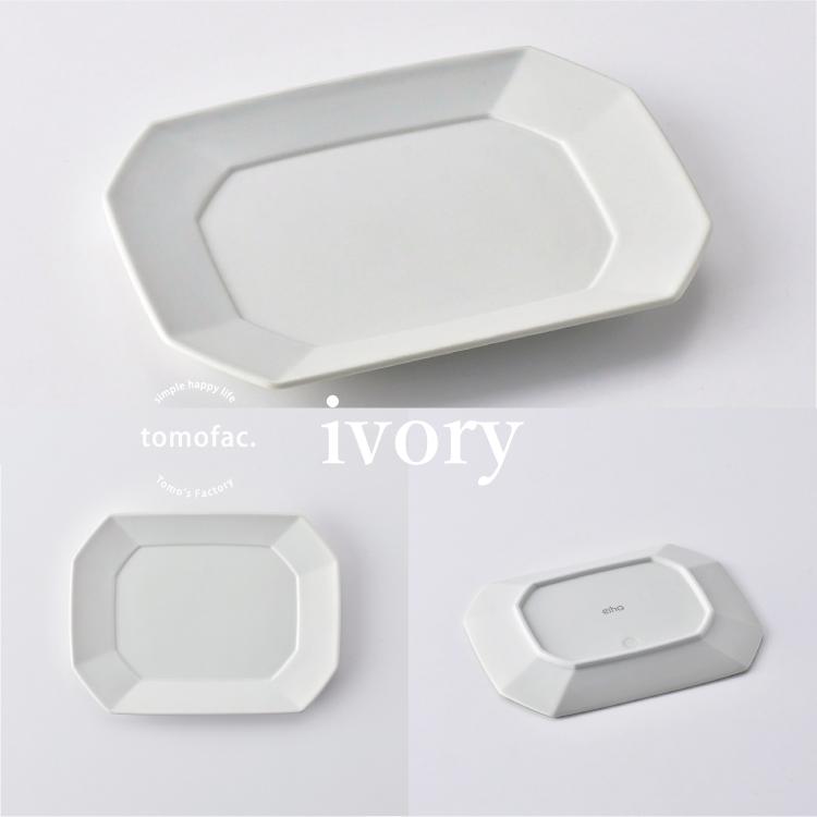 波佐見焼 角 プレート M / 18cm 角皿 取り皿 レンジ対応 食洗機対応