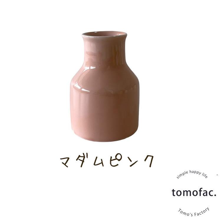 tomofac】【UTAGE】 波佐見焼 フラワーベース tomofac くすみカラー