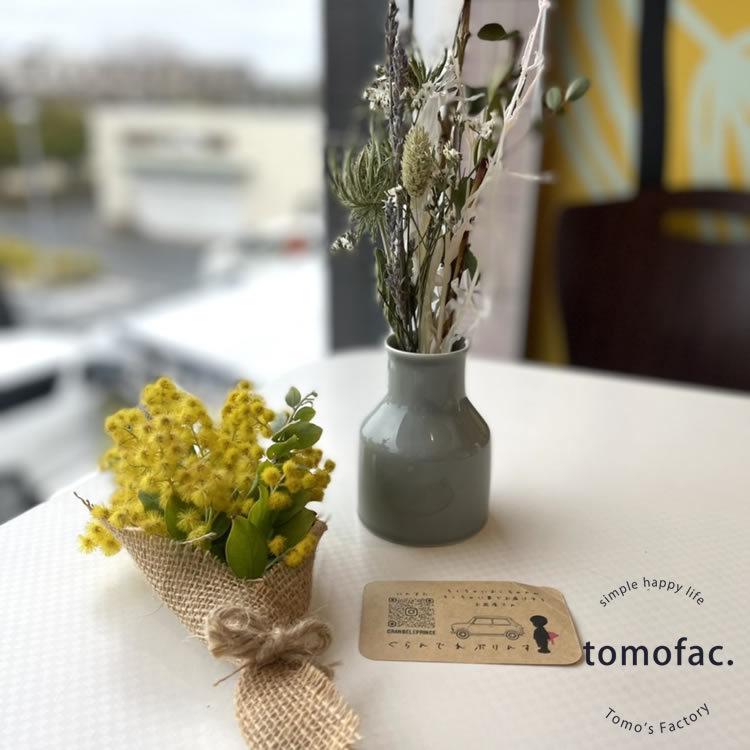 tomofac】【UTAGE】 波佐見焼 フラワーベース tomofac くすみカラー