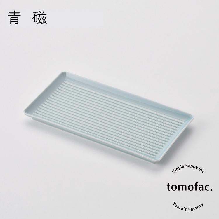 波佐見焼 GROOVE 長角皿 / 23.5×12cm 長焼皿 長皿 角皿 長方形 はさみ