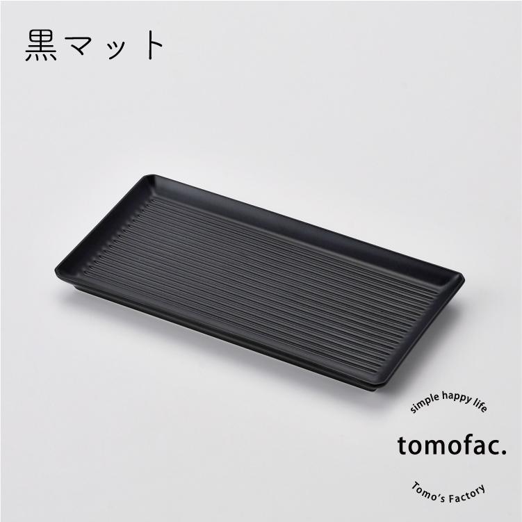 52枚 黒の長方形皿セット 長皿 (中) 黒 black / ライン line | iichi 日々の暮らしを心地よく