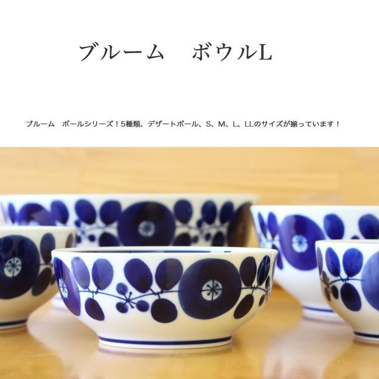 ブルーム ボウルL 白山陶器 波佐見焼 18.5×7.5cm 和食器 洋食器 白色