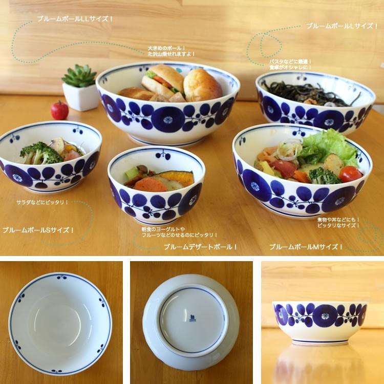 ブルーム ボウルL 白山陶器 波佐見焼 18.5×7.5cm 和食器 洋食器 白色