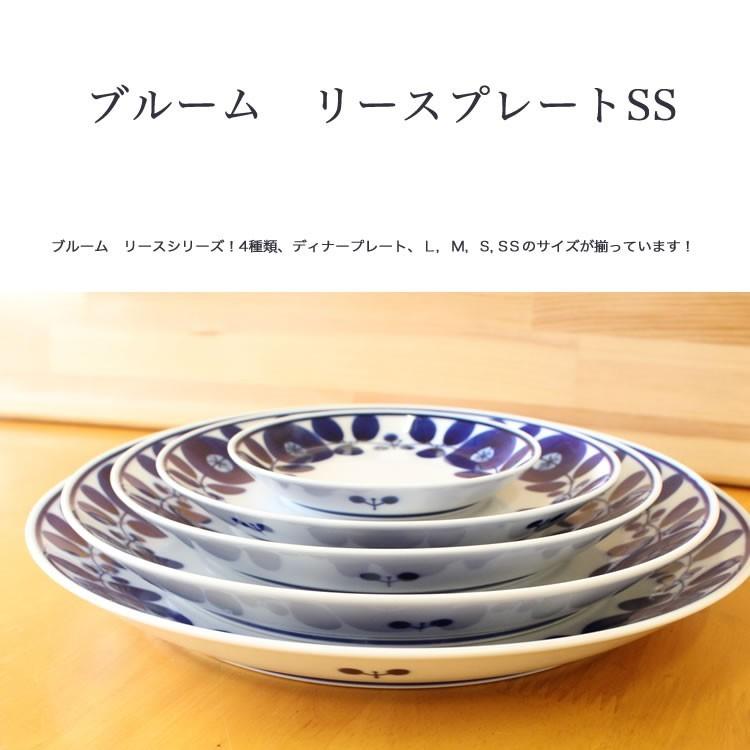 白山陶器 プレート （Ｍ） BLOOM ブルーム リース 波佐見焼　3枚セット hs-bl-pl-s-le_1.jpg