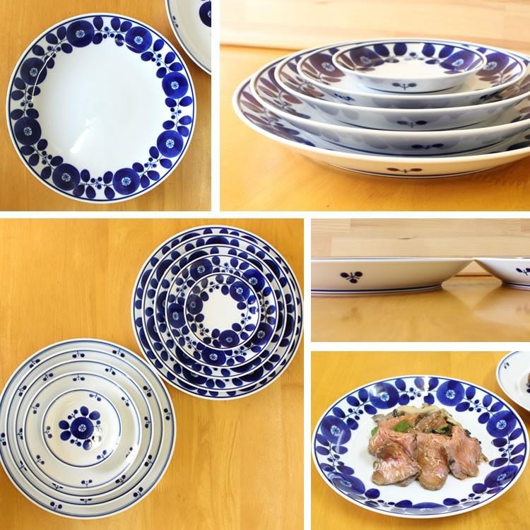 白山陶器 ブルーム リース プレートL 波佐見焼 23.5cm 和食器 洋食器
