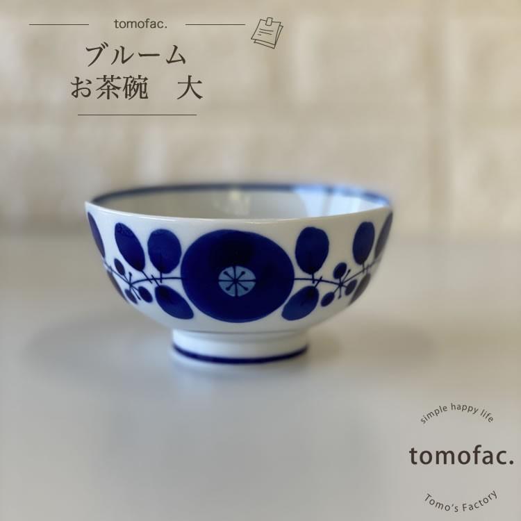   花柄八角形陶磁器ボウル 蓋付き 八角形 花模様 陶磁器皿 5枚セット 花柄八角形陶磁器ボウル 蓋