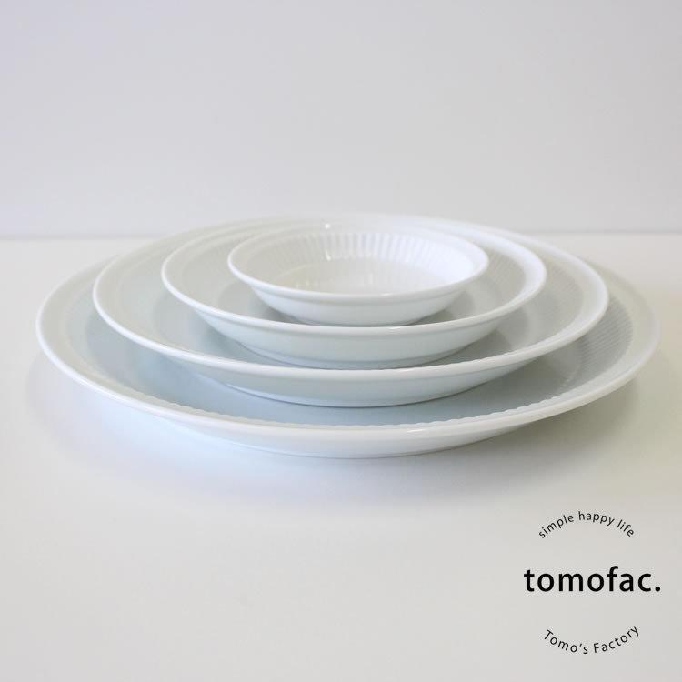 白山陶器 よしず彫 取皿 プレート 白磁 青白磁 波佐見焼 tomofac