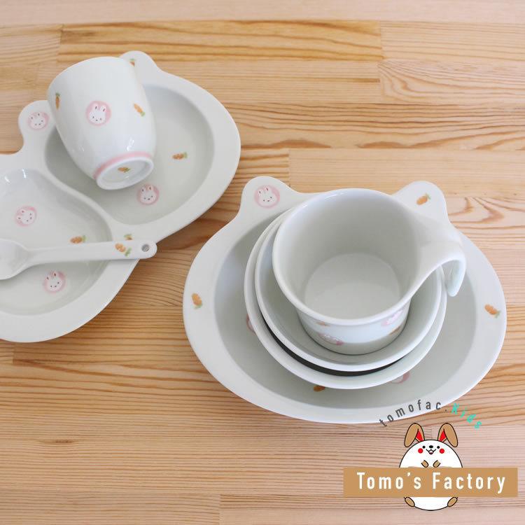 tomofac】【波佐見焼】 【すくすくくらぶ】【みにうさぎ】【湯呑み  