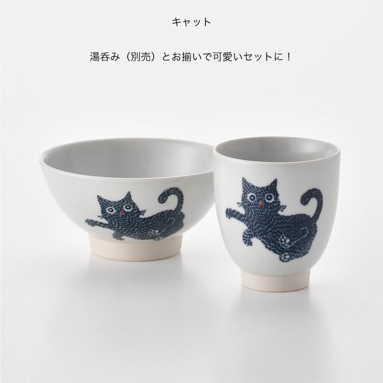 波佐見焼 【スタンプZOO】 お茶椀 子供 子ども食器 食器 日本製