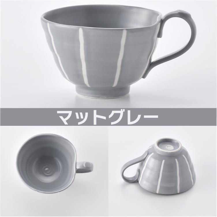 新品未使用 波佐見焼 龍庵窯 スープカップ5個 新生活　テーブルコーディネート 新品 波佐見焼 龍庵窯 大きめ飯碗3個 お祝い テーブル