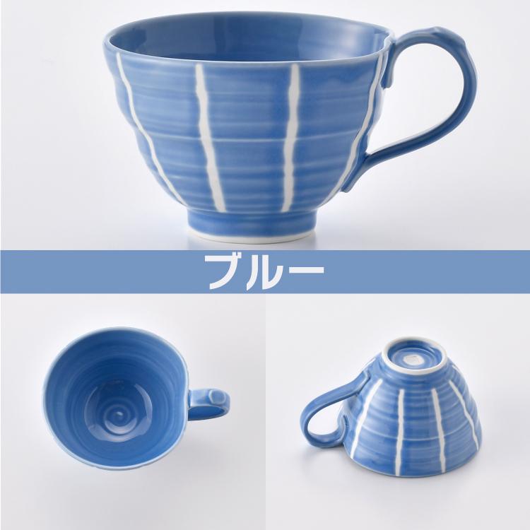 モダンデザイン！波佐見焼カップ 波佐見焼 bird e-マグ 茶｜和食器の通販 monsen