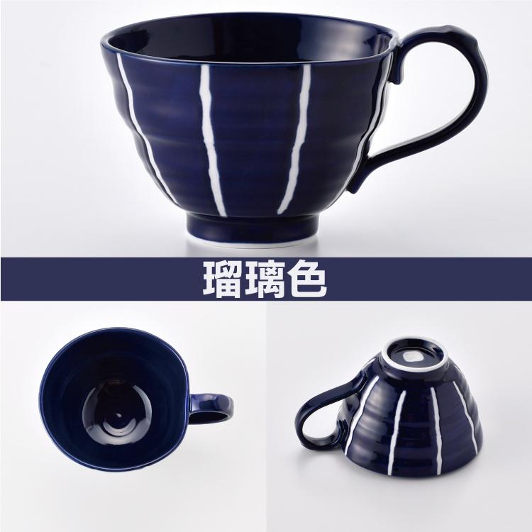 新品 波佐見焼 龍庵窯 スープカップ5個　節句　テーブルコーディネート 新品 波佐見焼 龍庵窯 スープカップ5個 節句 テーブル