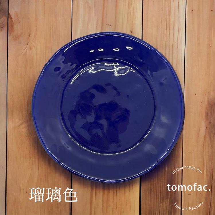 tomofac 波佐見焼 お皿 プレート 和食器 洋食 食器 カラフル テーブル