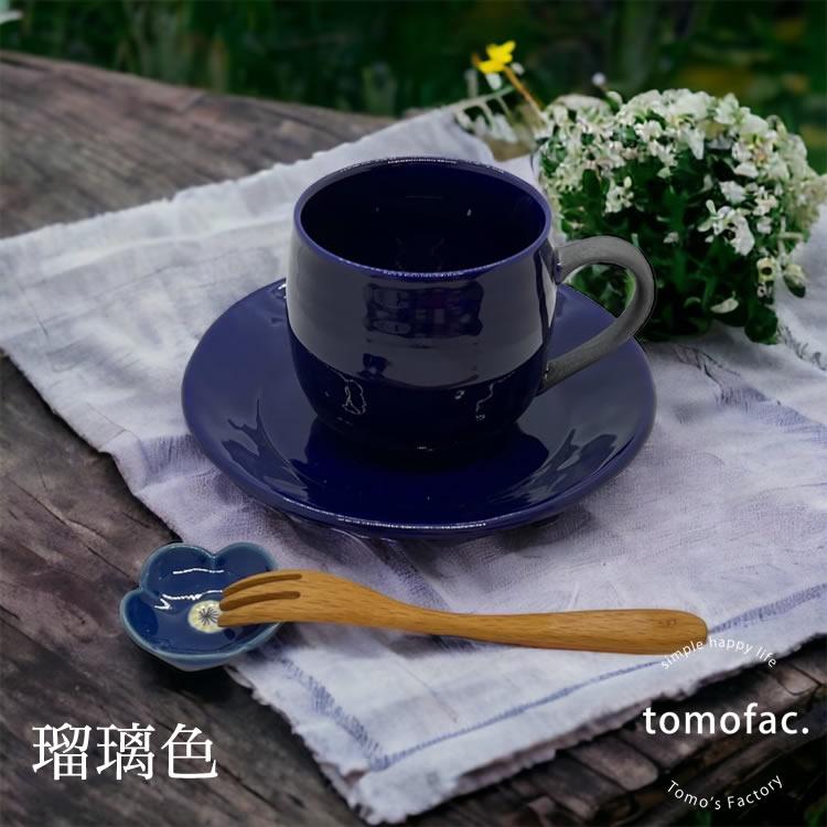 ゴールデンサマー ポット カップ&ソーサー マグカップ プレート ROYAL