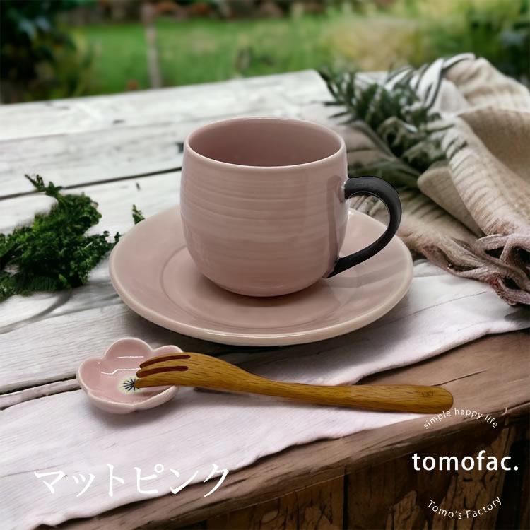 tomofac 波佐見焼 マグカップ ココアマグセット カラフルプレート 和