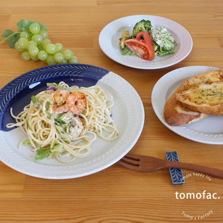 波佐見焼 お皿　ローズマリー リムプレート ハーフカラー中　　tomofac 和食器 洋食 食器 結婚祝い テーブルコーディネート プレゼント 家族食器  ギフト｜tomofac1253｜15