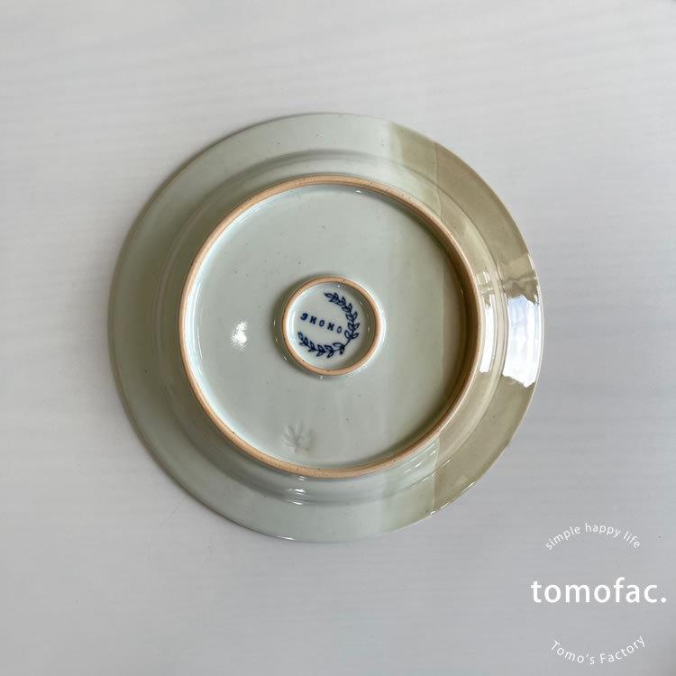 波佐見焼 お皿　ローズマリー リムプレート ハーフカラー中　　tomofac 和食器 洋食 食器 結婚祝い テーブルコーディネート プレゼント 家族食器  ギフト｜tomofac1253｜11