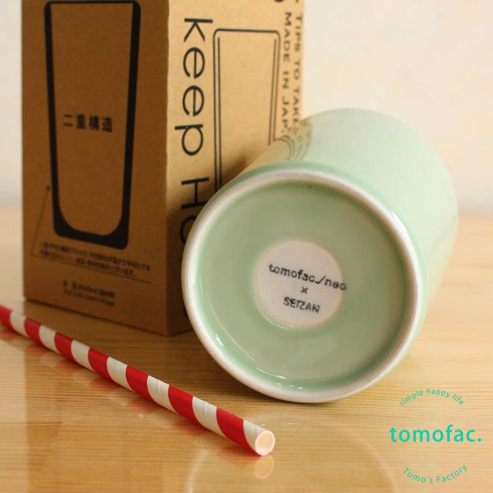 備前焼 平川正二作 酒器(フリーカップ) 2個 備前焼 平川正二 酒器