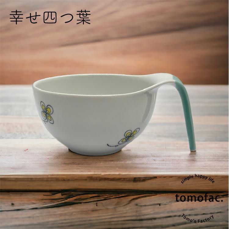 新品 波佐見焼 龍庵窯 スープカップ5個 節句 テーブルコーディネート