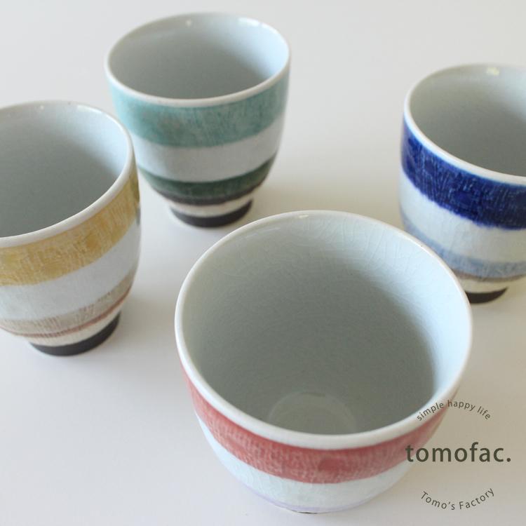 湯呑み ニットボーダー 波佐見焼 tomofac オリジナル お湯呑