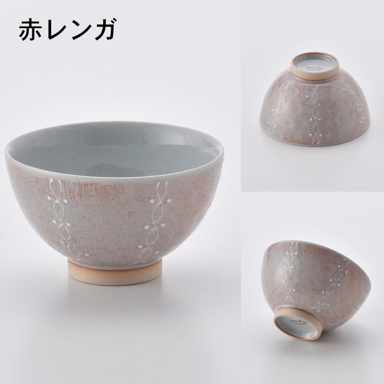 tomofac】【波佐見焼】【オリジナル】【茶碗】【レースニット】 和食器