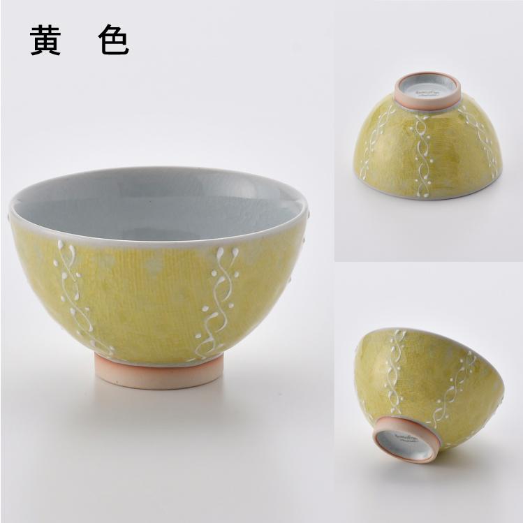 tomofac】【波佐見焼】【オリジナル】【茶碗】【レースニット】 和食器
