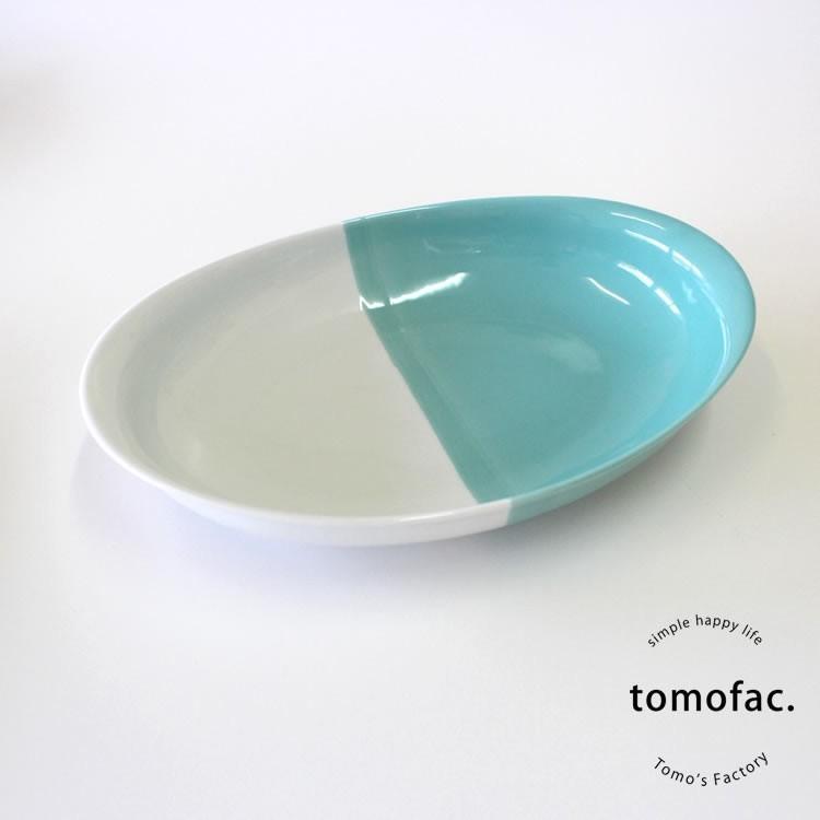 カレー皿 カラフル 波佐見焼 tomofac 和山 和食器 洋食器 ポップ