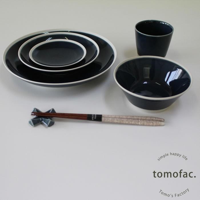プレート大 大皿 波佐見焼 tomofac シャイニーカラー 和食器
