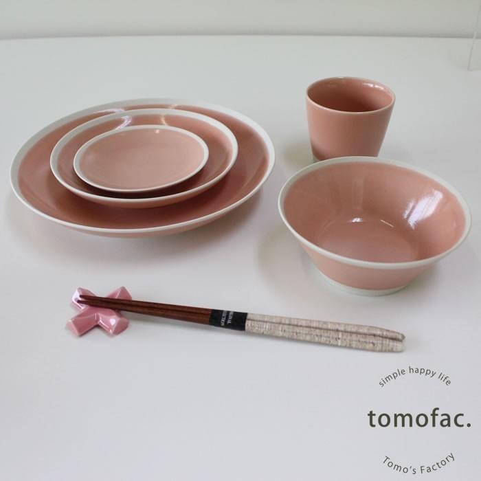 プレート中 中皿 波佐見焼 tomofac シャイニーカラー 和食器 プレート
