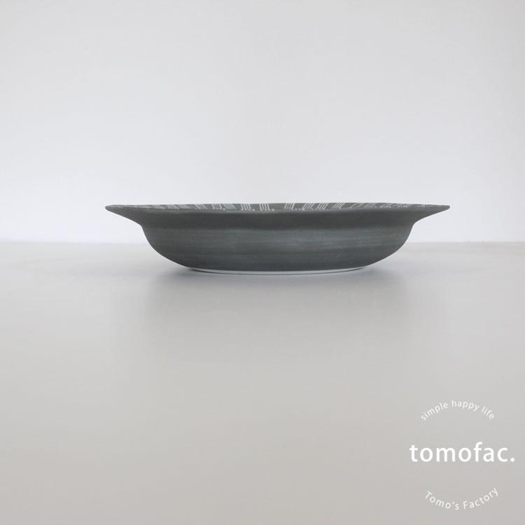 シャビーシック グレイ プレート カレー皿 波佐見焼 シンプル 可愛い