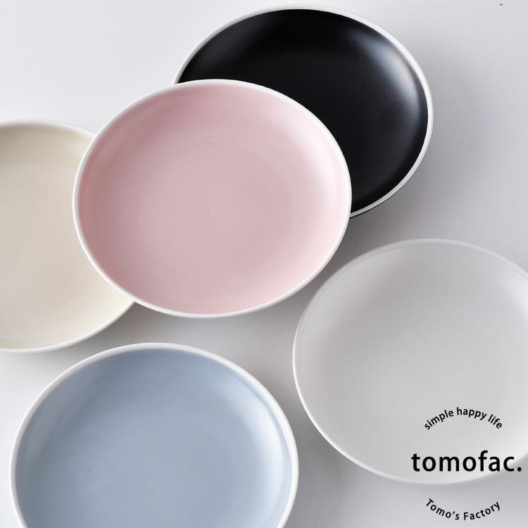 COMFOFT】 波佐見焼 コンフォート 大皿 和食器 プレート シンプル