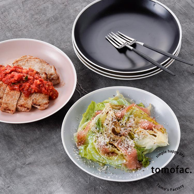 COMFOFT】 波佐見焼 コンフォート 大皿 和食器 プレート シンプル